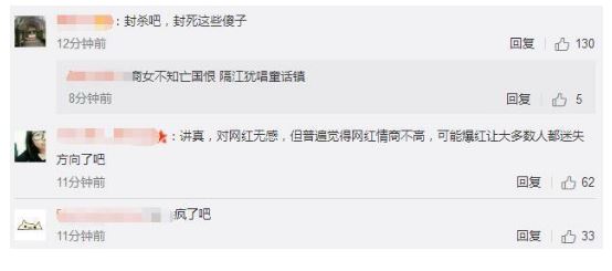  抖音陈一发被封了吗 陈一发被封的原因