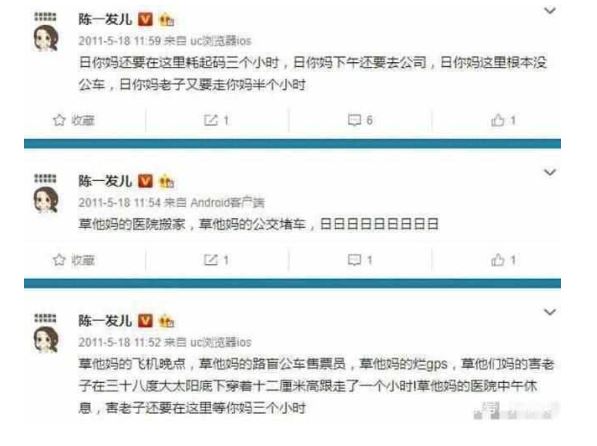  抖音陈一发被封了吗 陈一发被封的原因