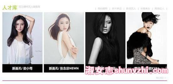 古力娜扎被睡图片 古力娜扎丑闻事件真相