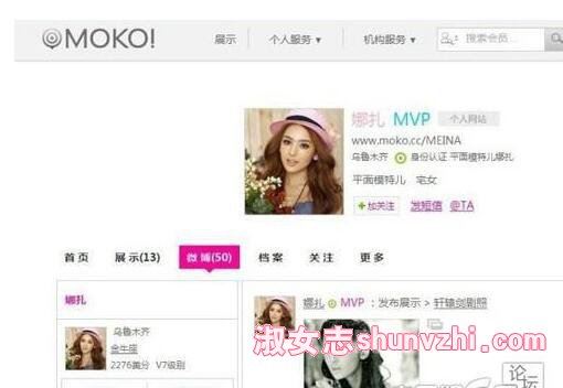 古力娜扎被睡图片 古力娜扎丑闻事件真相