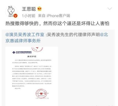  陈昱霖陈雅婷是闺蜜 吴秀波小三被抓事件太复杂了