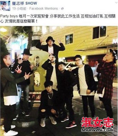 周杰伦罗志祥为什么不和 罗志祥蔡依林关系