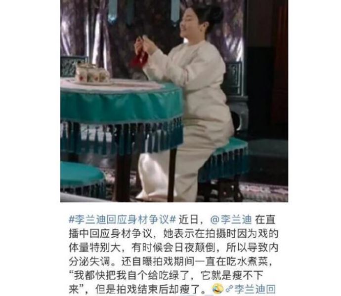 李兰迪李云迪互关 真的是太有缘了