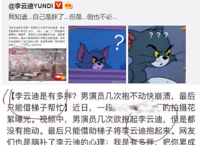 李兰迪李云迪互关 真的是太有缘了