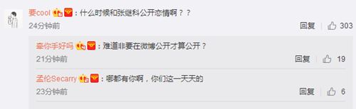 景甜的爸爸是什么背景 景甜的全家福爆出