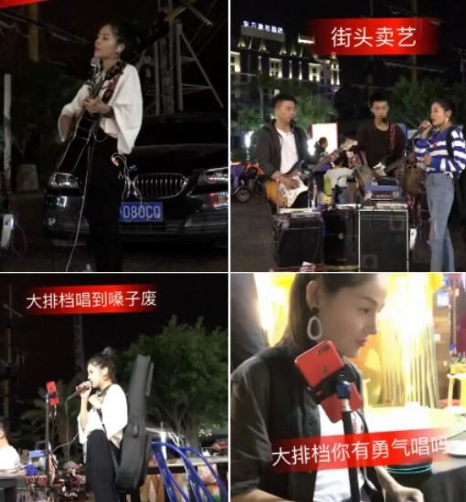 快手花姐个人资料、真名叫什么 花姐好听的歌有哪些