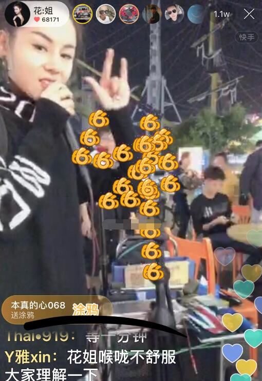 快手花姐个人资料、真名叫什么 花姐好听的歌有哪些