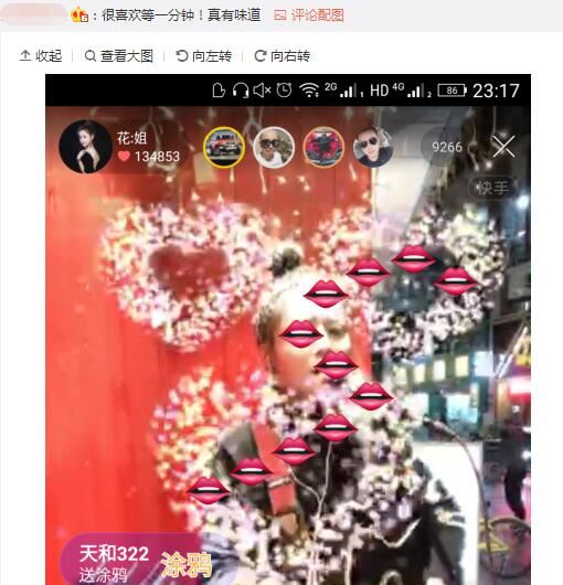 快手花姐个人资料、真名叫什么 花姐好听的歌有哪些