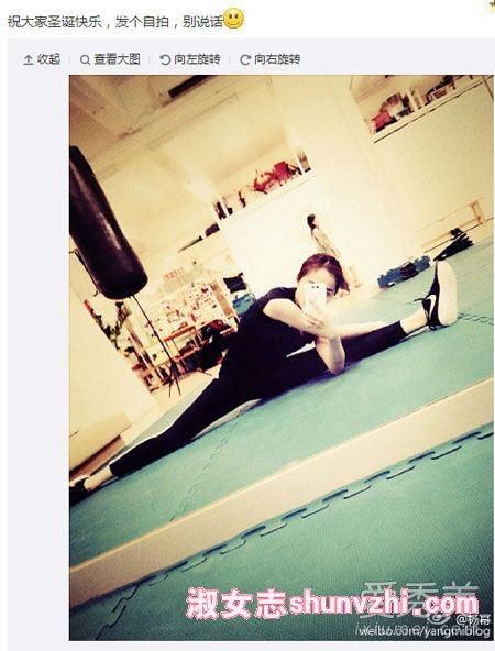 杨幂摆一字马 杨幂劈腿照