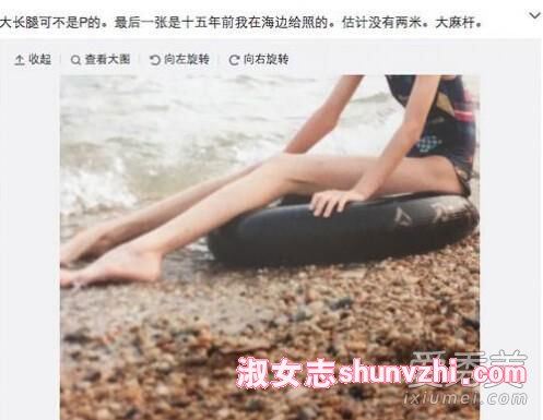 杨幂摆一字马 杨幂劈腿照