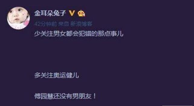 马蓉出轨前后始末事件 马蓉秒删微博内容