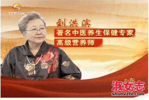  刘洪滨是谁？ 刘洪滨真实身份资料 刘洪滨虚假广告