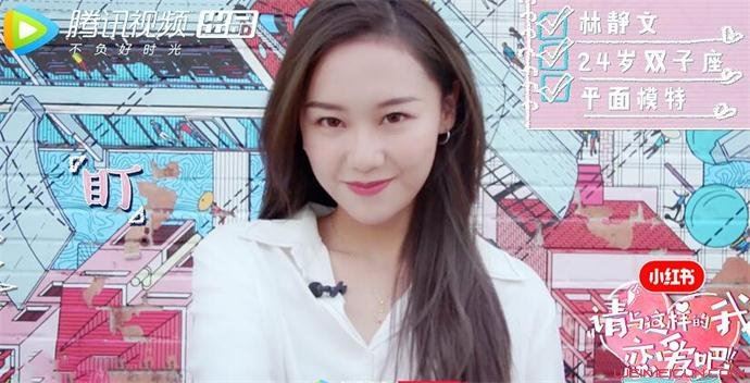 林静文个人资料 周杰伦演唱会diss前任的小仙女