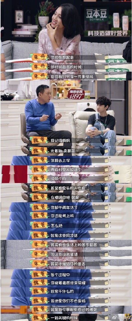 魏大勋真的是富二代么 魏大勋身价过十亿