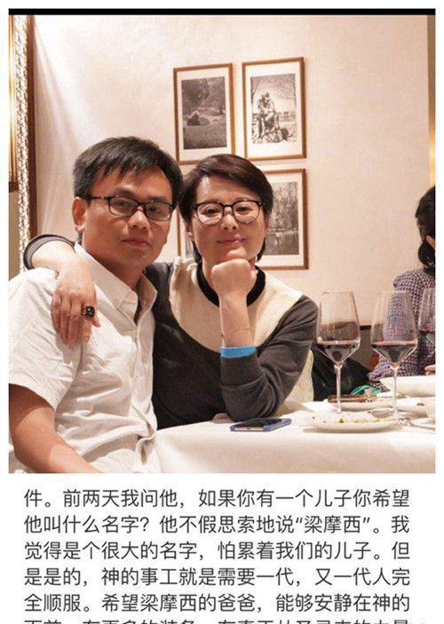 45岁袁立疑似怀孕 和新婚老公十分恩爱
