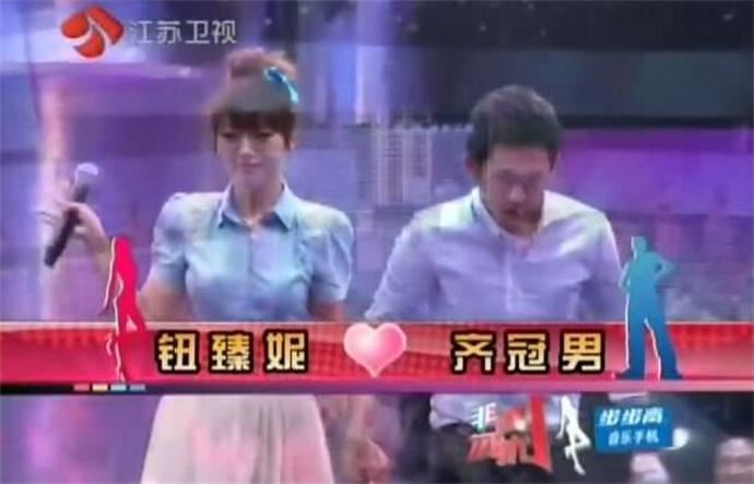 非诚勿扰齐冠男牵手 齐冠男是个同性恋吗