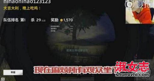 卢本伟开挂被封号	卢本伟吃鸡封号