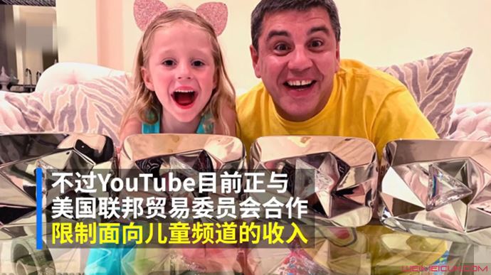 8岁博主年入1.8亿 网红低龄化已成趋势