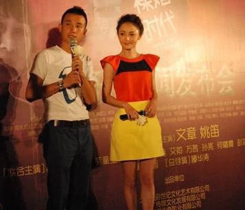 姚笛保留文章合影 前姚笛回应已经结婚了