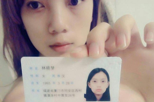 裸条门内幕 裸条门事件套路很深