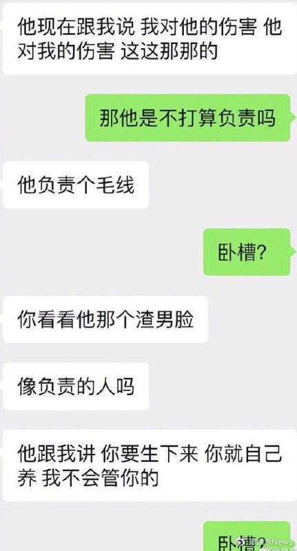 漆培鑫个人资料简介、哪里人、女朋友是谁