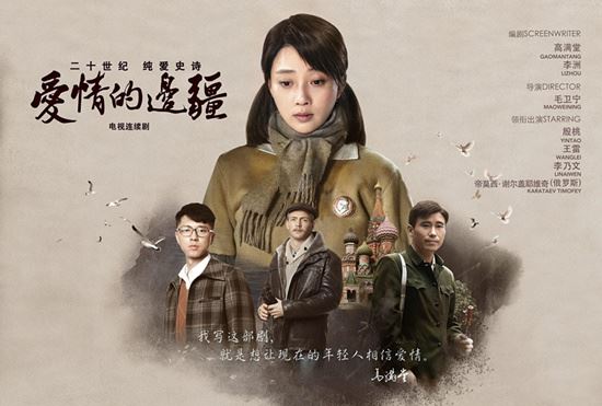 殷桃主演电视剧有哪些 殷桃电视剧大全