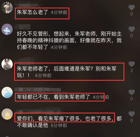 朱军2019年最新消息 朱军暴瘦近照让人吃惊