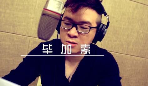 yy毕加索资料 2018年yy毕加索事件