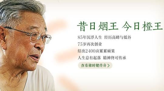 褚时健女儿为什么自杀死了 褚映群遗书内容