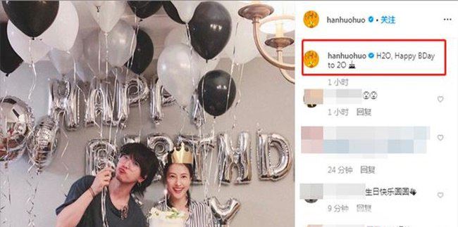 高圆圆庆生派对 赵又廷好像没在现场