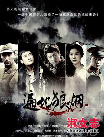 何润东宋佳遍地狼烟 何润东宋佳床戏吻戏