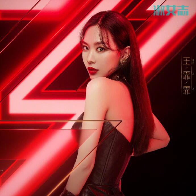 乘风破浪的姐姐第四组阵容 丁当王霏霏谁能成功出道引热议