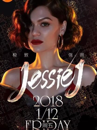 我是歌手2018冠军是谁