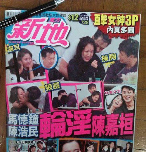 陈浩民非礼门始末 陈浩民非礼的女演员是谁