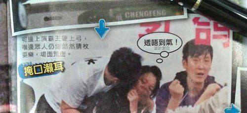 陈浩民非礼门始末 陈浩民非礼的女演员是谁