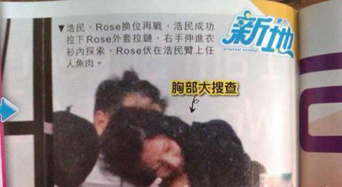 陈浩民非礼门始末 陈浩民非礼的女演员是谁