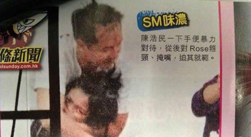 陈浩民非礼门始末 陈浩民非礼的女演员是谁