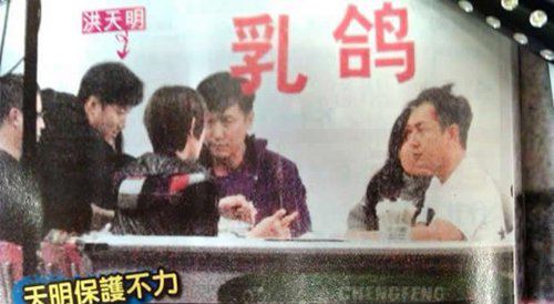 陈浩民非礼门始末 陈浩民非礼的女演员是谁