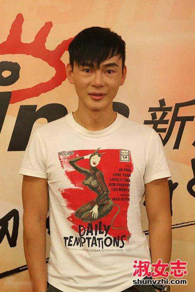 盛一伦是同性恋 盛一伦侣皓吉吉关系揭秘