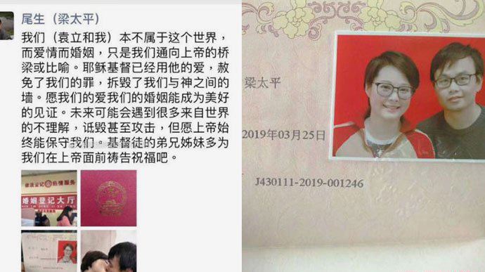 袁立现任老公梁太平是诗人 都挺热衷做公益