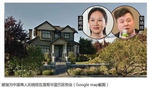 孟晚舟为什么姓孟不姓任 孟晚舟的情史