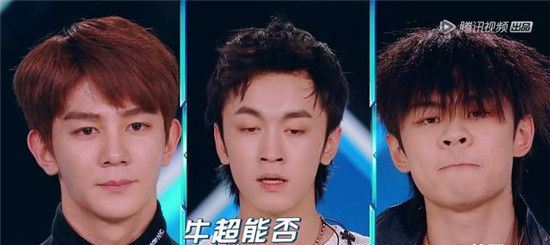 创造营2019参赛选手名单大全