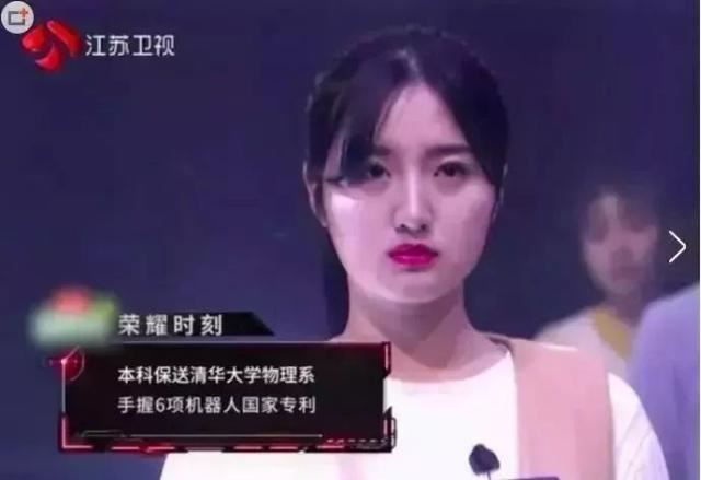 清华马艺妮事件最终结果 刷新了很多人的三观