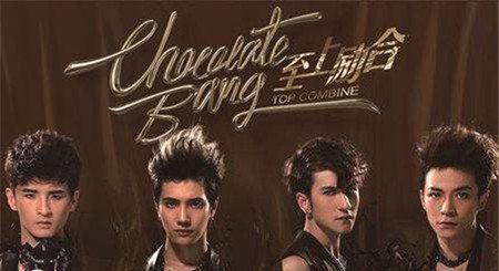 至上励合就火了一瞬间 至上励合解散了吗