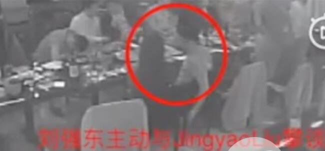 刘强东女主原来长这样 刘强东案女方公布完整视频