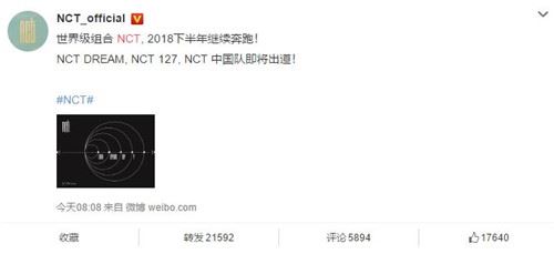 nct中国队成员简介 什么时候出道