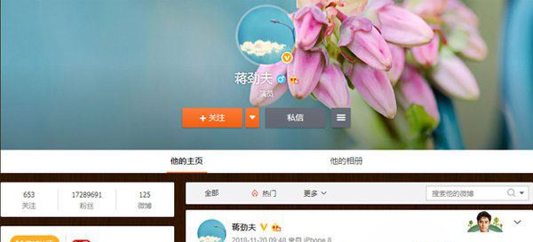 蒋劲夫删博 2019蒋劲夫还能再现娱乐圈吗