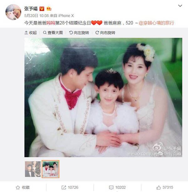 张予曦外貌争议 张予曦整容了吗