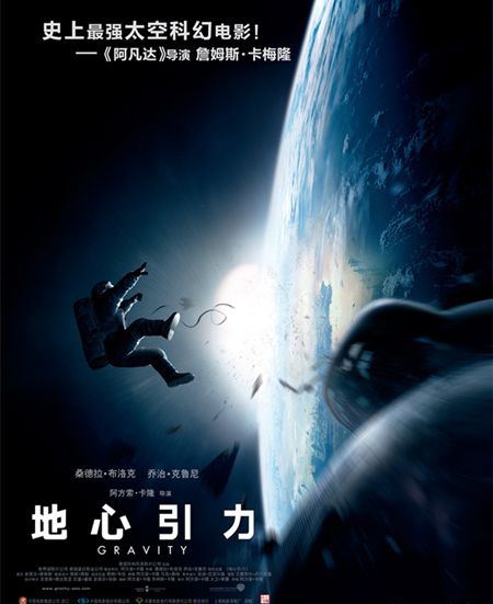 灾难电影豆瓣排名 豆瓣评分9.0以上灾难片