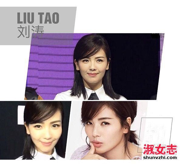 海清发型短发图片 海清短发减龄设计(6)